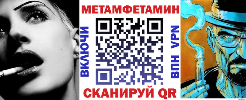 как найти закладки  ОМГ ОМГ сайт  Amphetamine Premium  Ачхой-Мартан 