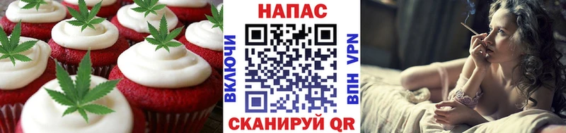 купить  цена  Ачхой-Мартан  Canna-Cookies конопля 