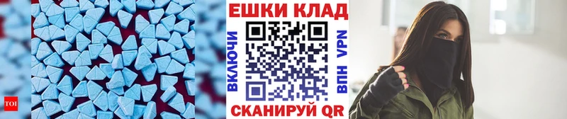 Ecstasy Punisher  цены   маркетплейс клад  Ачхой-Мартан 
