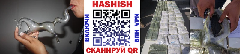 купить наркотик  Ачхой-Мартан  ссылка на мегу вход  ГАШ Premium 