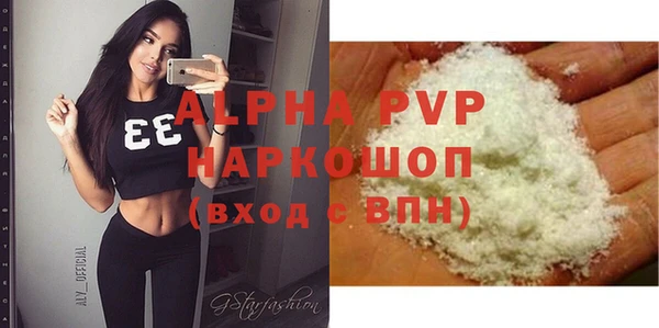 спиды Дмитровск