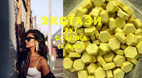 спиды Дмитровск