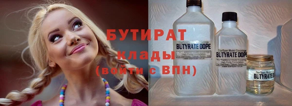 мяу мяу мука Елабуга
