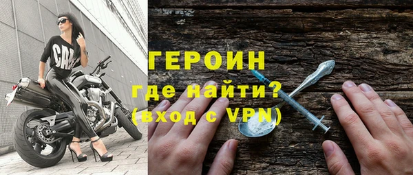 стафф Ельня