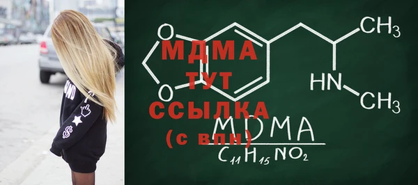 mdpv Дмитриев