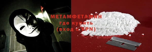 стафф Ельня