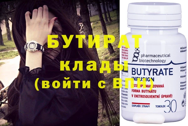 стафф Ельня