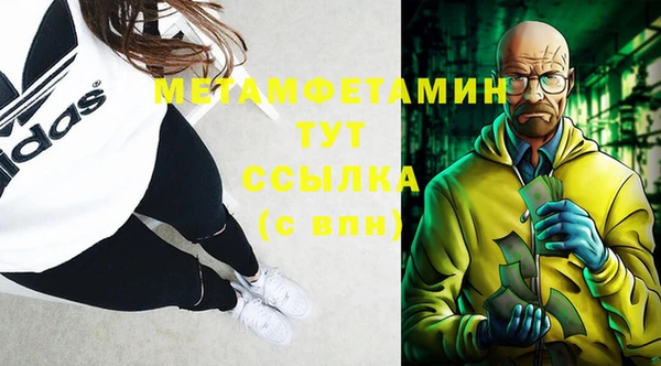 спиды Дмитровск