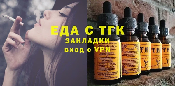 мяу мяу мука Елабуга