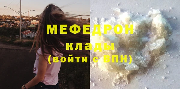 спиды Дмитровск