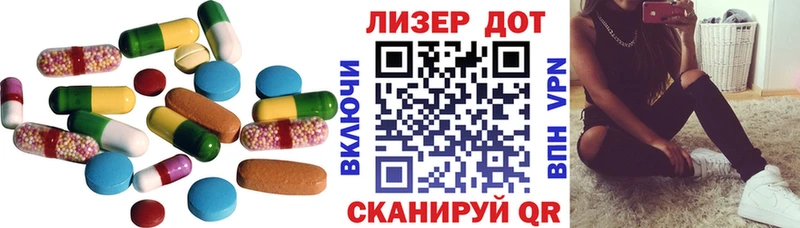 Лсд 25 экстази кислота  Ачхой-Мартан 
