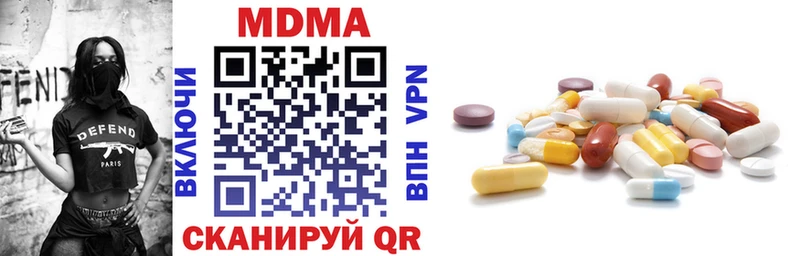MDMA кристаллы Ачхой-Мартан