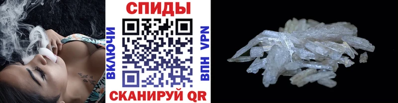 Метамфетамин пудра Ачхой-Мартан