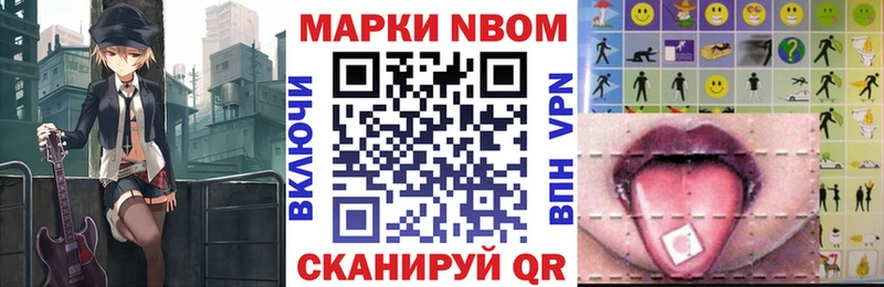 ссылка на мегу   Ачхой-Мартан  Марки NBOMe 1,5мг 