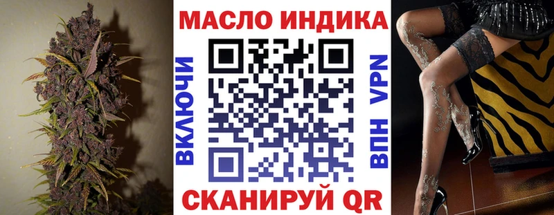 Дистиллят ТГК Wax  купить закладку  Ачхой-Мартан 